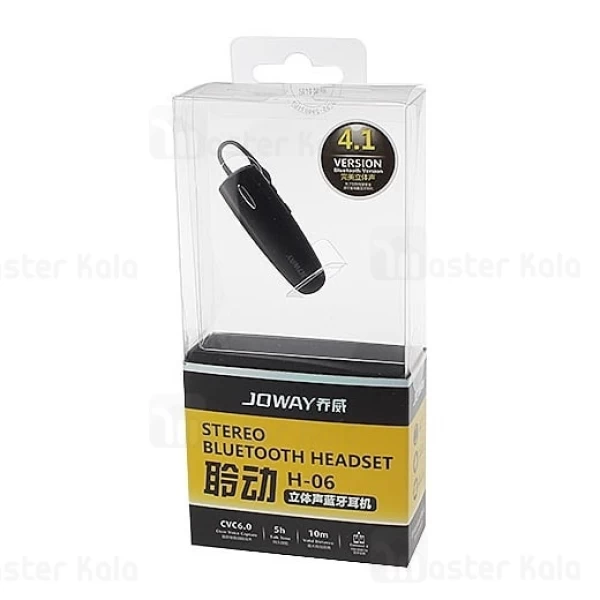 هندزفری بلوتوث Joway H06 Bluetooth Handsfree