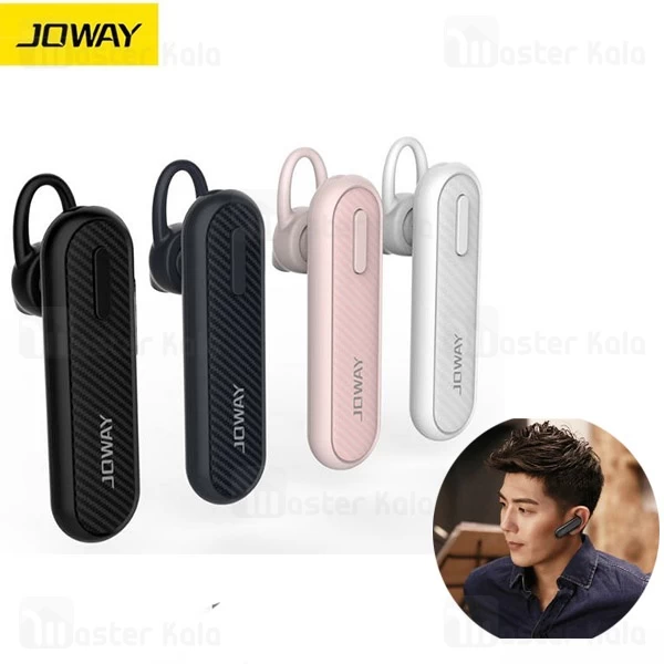 هندزفری بلوتوث Joway H26 Bluetooth Handsfree