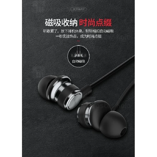 هندزفری سیمی جووی Joway HP29 Wired headphone