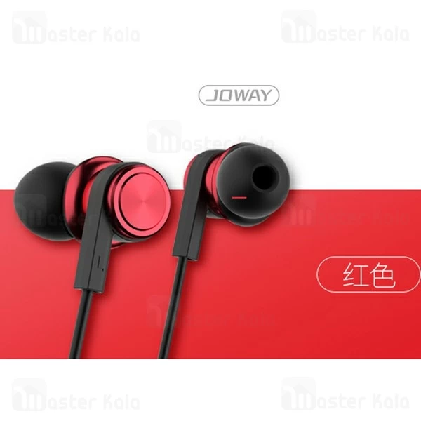 هندزفری سیمی جووی Joway HP29 Wired headphone