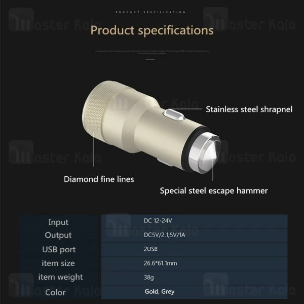 شارژر فندکی Joway JC30 2.1A Car Charger Dual Port