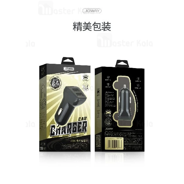 شارژر فندکی 2 پورت جووی Joway JC68 توان 2.4 آمپر با کابل همراه