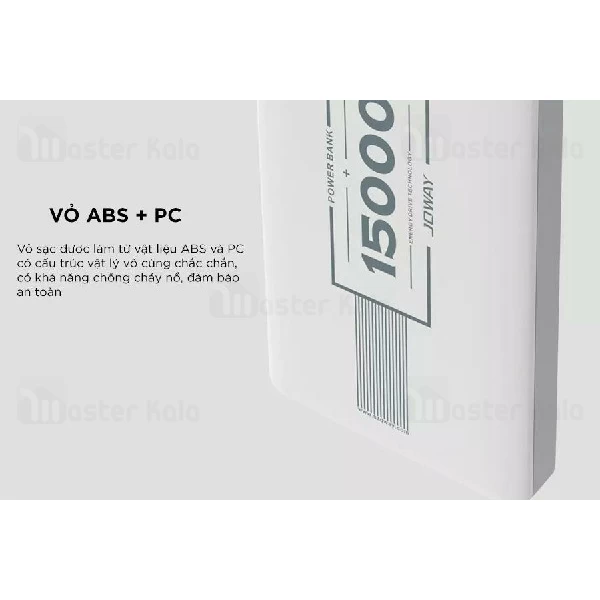 پاوربانک 15000 میلی آمپر جووی Joway JP-125 Dual Port Power Bank دو پورت