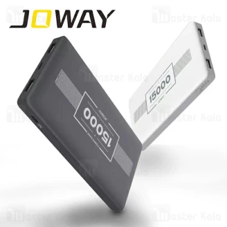 پاوربانک 15000 میلی آمپر جووی Joway JP-125 Dual Port Power Bank دو پورت