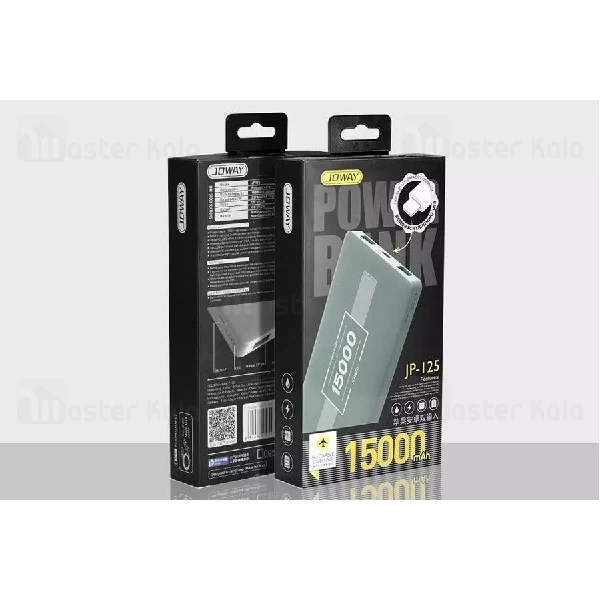 پاوربانک 15000 میلی آمپر جووی Joway JP-125 Dual Port Power Bank دو پورت
