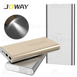 پاوربانک 10000 میلی آمپر جووی Joway JP-57 Dual Port Power Bank دو پورت