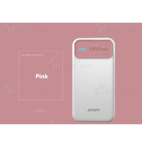 پاوربانک 10000 میلی آمپر جووی Joway JP-62 Dual Port Power Bank دو پورت
