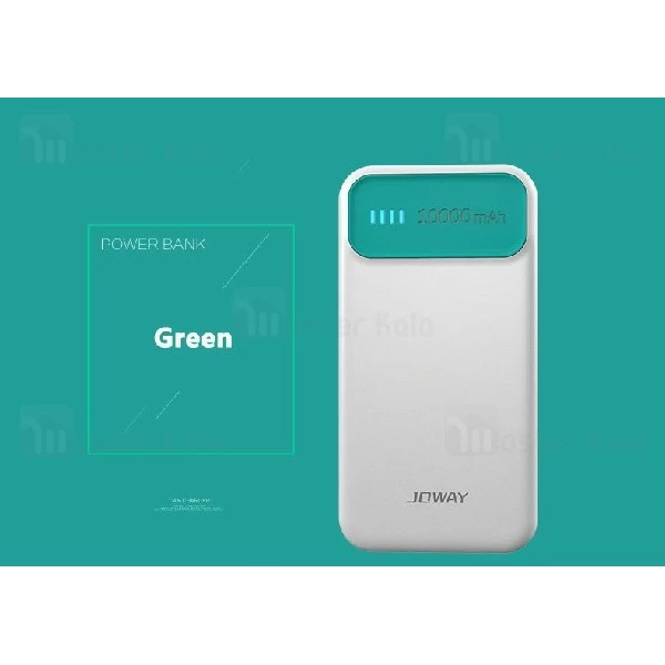 پاوربانک 10000 میلی آمپر جووی Joway JP-62 Dual Port Power Bank دو پورت