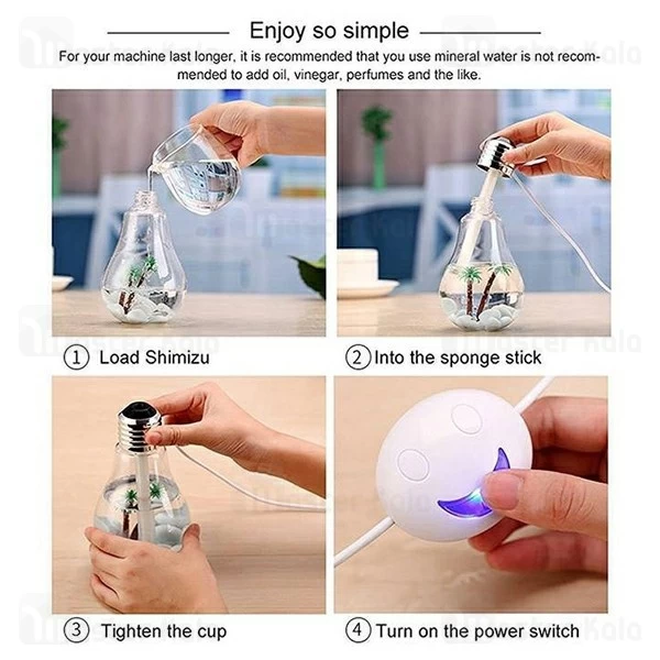 دستگاه بخور سرد و چراغ خواب جووی Joway JSQ03 Mini Fan Bulb Humidifier