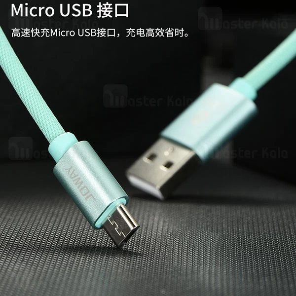 کابل بلوتوثی Joway LM29 Bluetooth GPS Navigation USB to Micro USB Cable