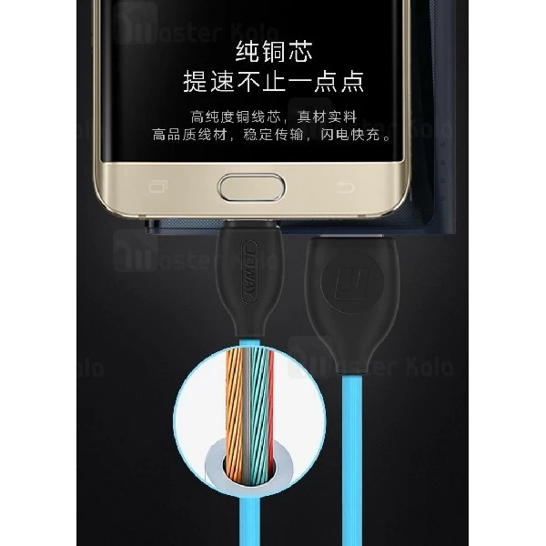 کابل سه سر جووی Joway Li100 3 in 1 Charge Cable توان 2 آمپر