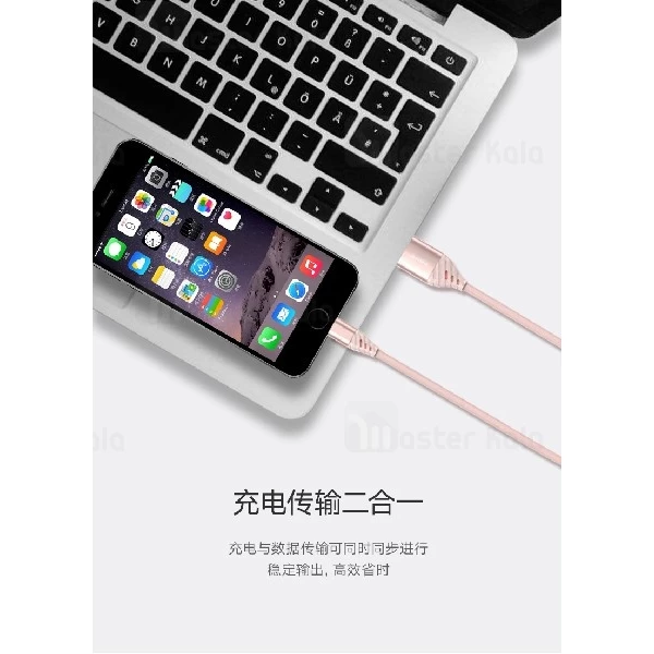 کابل لایتنینگ جووی Joway Li102 DENIM Lightning Data Cable توان 2 آمپر