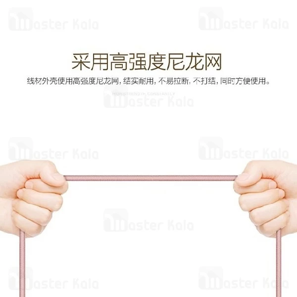 کابل سه سر جووی Joway Li61 3 in 1 Data And Charge Cable توان 2 آمپر