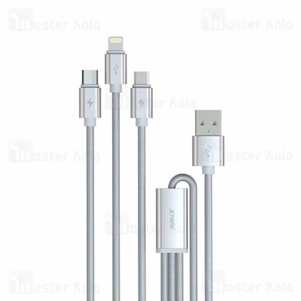 کابل سه سر جووی Joway Li61 3 in 1 Data And Charge Cable توان 2 آمپر