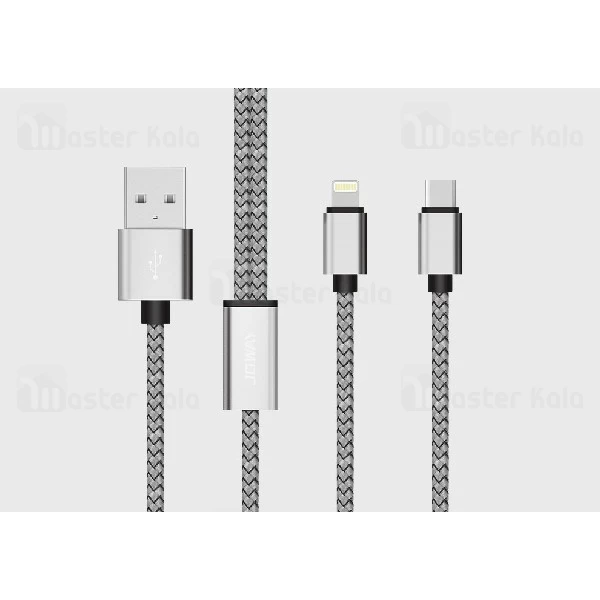 کابل دو سر جووی Joway Li96 2 in 1 Data Cable با توان 2 آمپر و بدنه کنفی