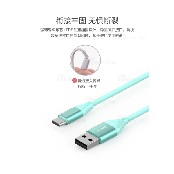 کابل Type Cجووی Joway TC12 DENIM Type C Data Cable توان 2 آمپر