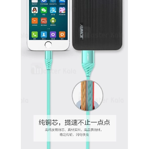 کابل Type Cجووی Joway TC12 DENIM Type C Data Cable توان 2 آمپر
