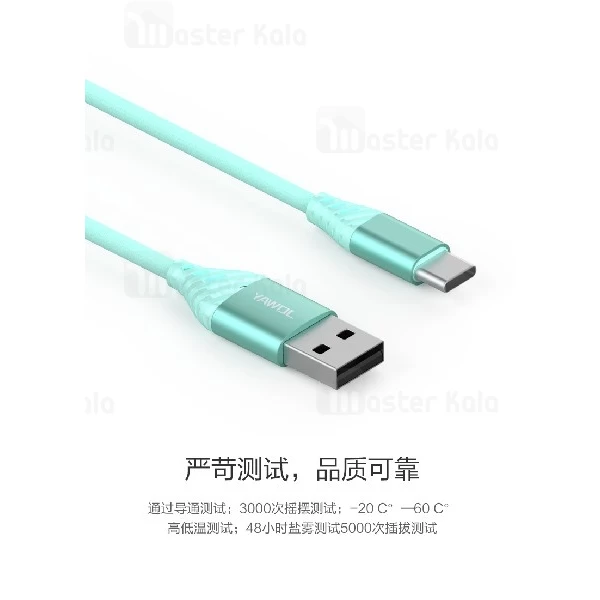 کابل Type Cجووی Joway TC12 DENIM Type C Data Cable توان 2 آمپر