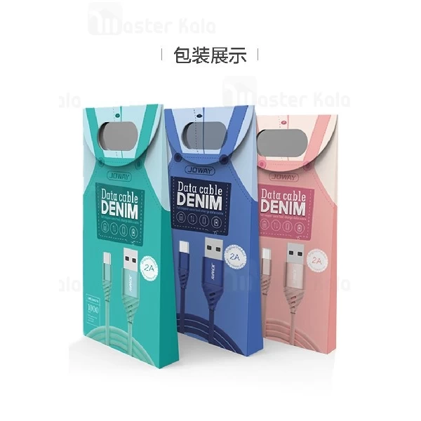 کابل Type Cجووی Joway TC12 DENIM Type C Data Cable توان 2 آمپر