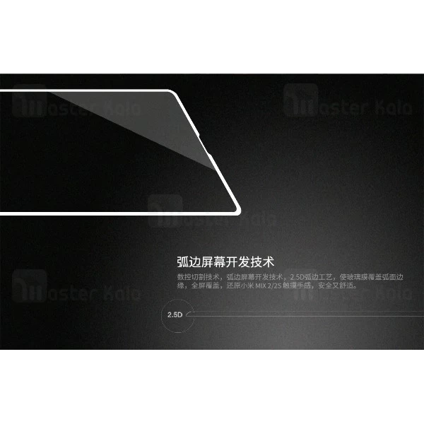 گلس تمام صفحه نیلکین Xiaomi Mi Mix 2 / 2s Nillkin CP+ Glass