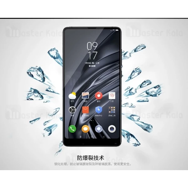 گلس تمام صفحه نیلکین Xiaomi Mi Mix 2 / 2s Nillkin CP+ Glass