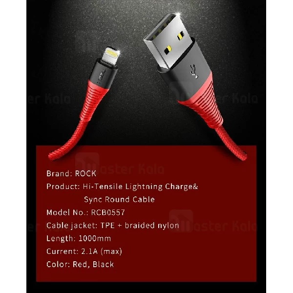 کابل لایتنینگ راک Rock Hi-Tensile توان 2.1 آمپر و طول 25 سانتی متر