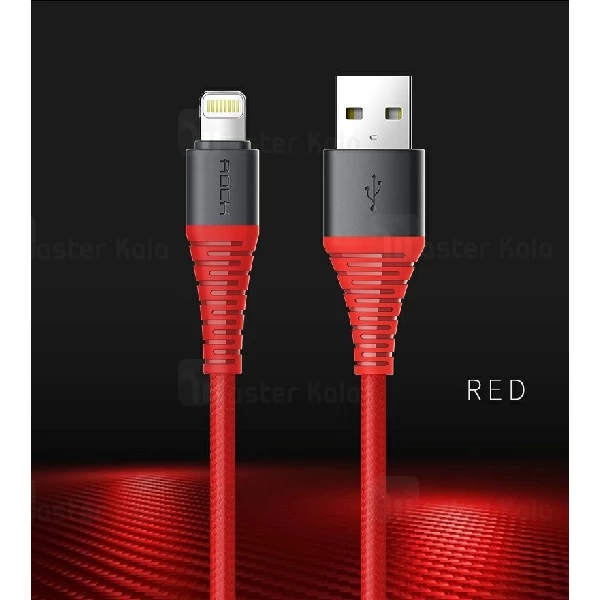 کابل لایتنینگ راک Rock Hi-Tensile توان 2.1 آمپر و طول 25 سانتی متر