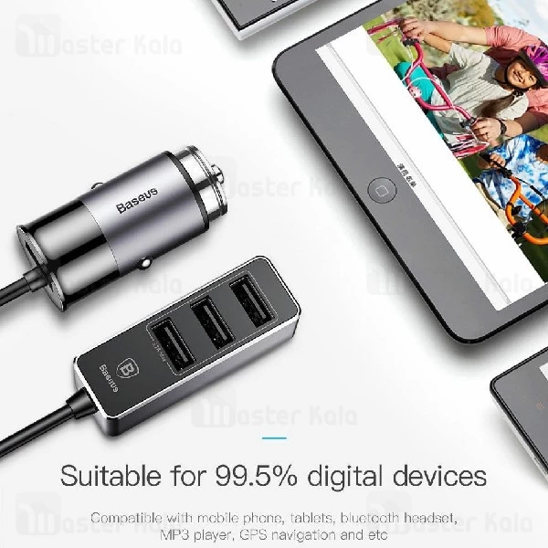 شارژر فندکی و هاب 4 پورت بیسوس Baseus enjoy together با توان 5.5 آمپر