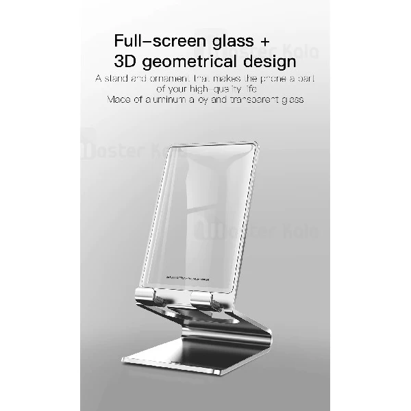 هولدر و پایه نگهدارنده بیسوس Baseus suspension glass desktop bracket
