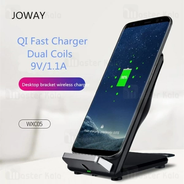 شارژر وایرلس Joway WXC05 Desktop Vertical Stand Wireless Charger 10W