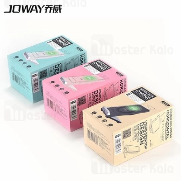 شارژر وایرلس Joway WXC05 Desktop Vertical Stand Wireless Charger 10W