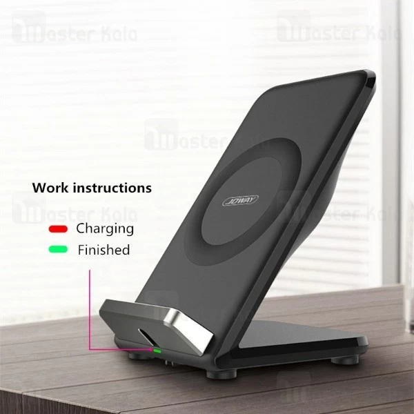 شارژر وایرلس Joway WXC05 Desktop Vertical Stand Wireless Charger 10W