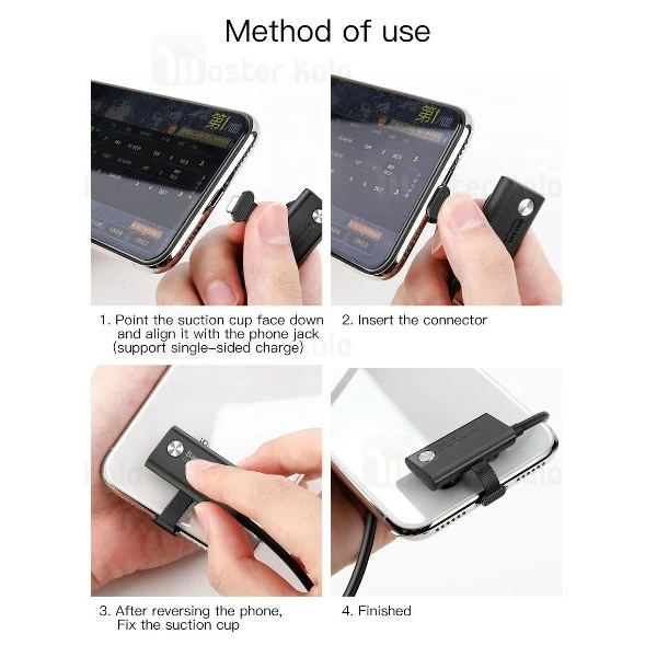 کابل لایتنینگ بیسوس Baseus CALXP-A01 Suction Cup Mobile Game Cable توان 2.4 آمپر