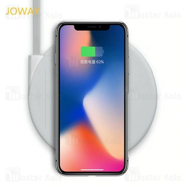 شارژر وایرلس 5 وات جووی Joway WXC02 Wireless Charger