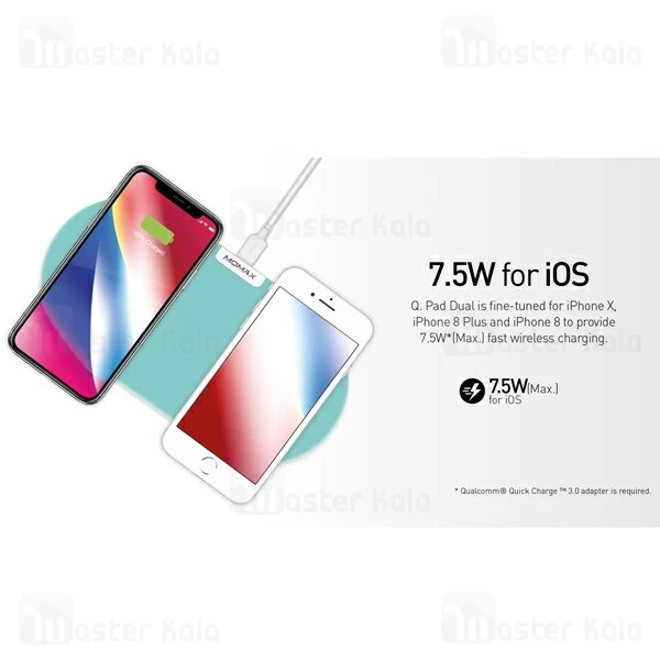شارژر وایرلس 20 وات مومکس MoMax UD10 قابلیت شارژ همزمان دو دستگاه