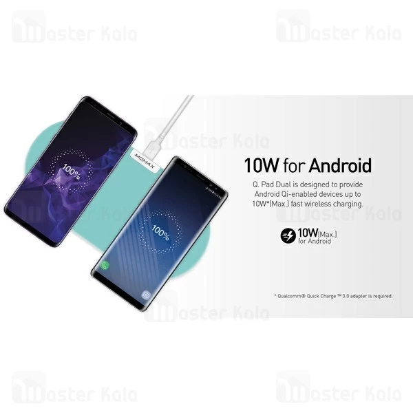 شارژر وایرلس 20 وات مومکس MoMax UD10 قابلیت شارژ همزمان دو دستگاه