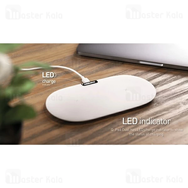 شارژر وایرلس 20 وات مومکس MoMax UD10 قابلیت شارژ همزمان دو دستگاه