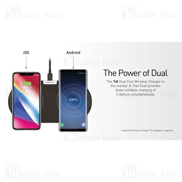 شارژر وایرلس 20 وات مومکس MoMax UD10 قابلیت شارژ همزمان دو دستگاه