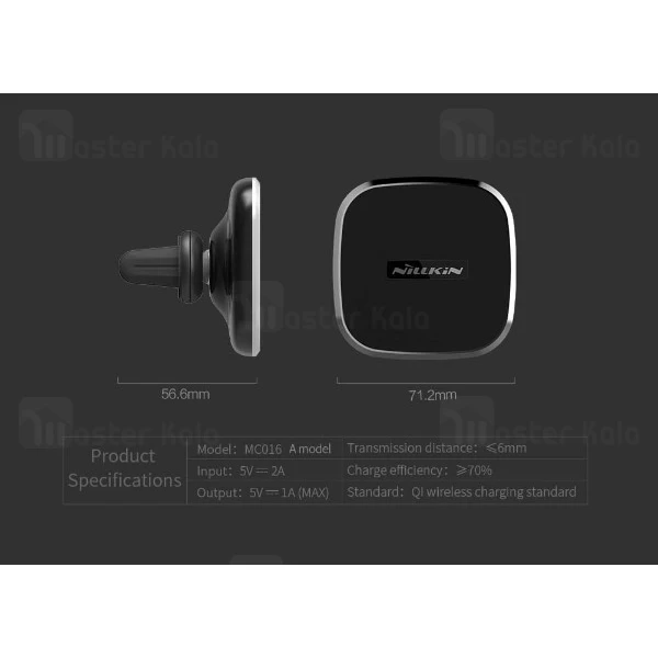 هولدر و شارژر وایرلس نیلکین NILLKIN MC016 Car Magnetic II دریچه کولری