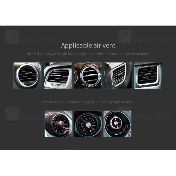 هولدر و شارژر وایرلس نیلکین NILLKIN MC016 Car Magnetic II دریچه کولری