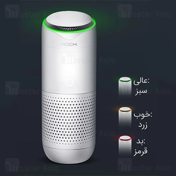 دستگاه تصفیه هوای خودرو راک ROCK ROT0794 Air Purifier