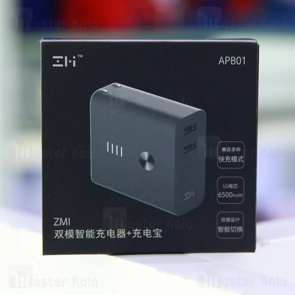 پاوربانک 6500 میلی آمپر و آداپتور شارژر شیائومی Xiaomi ZMI APB01