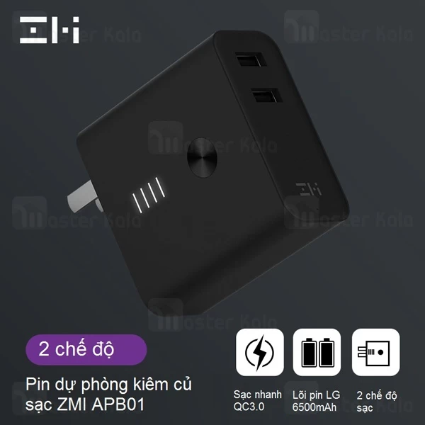 پاوربانک 6500 میلی آمپر و آداپتور شارژر شیائومی Xiaomi ZMI APB01