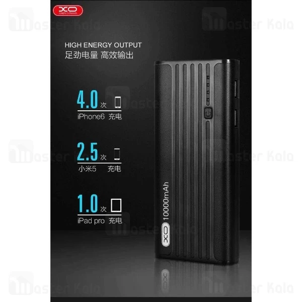 پاوربانک ایکس او XO BP35 Power Bank 10000mAh