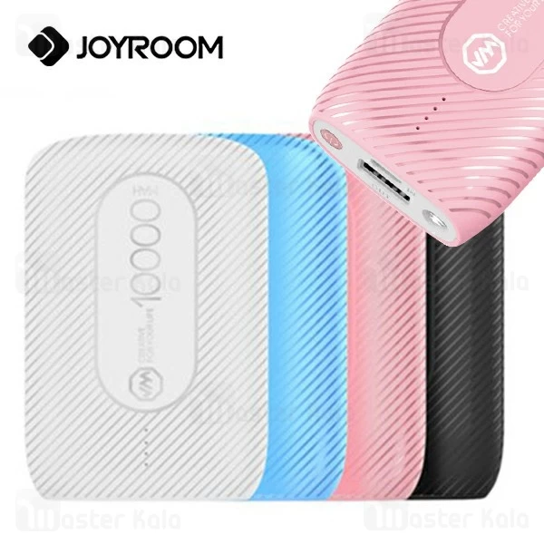 پاوربانک 10000 میلی آمپر جویروم Joyroom D-L178 Portable Power Bank