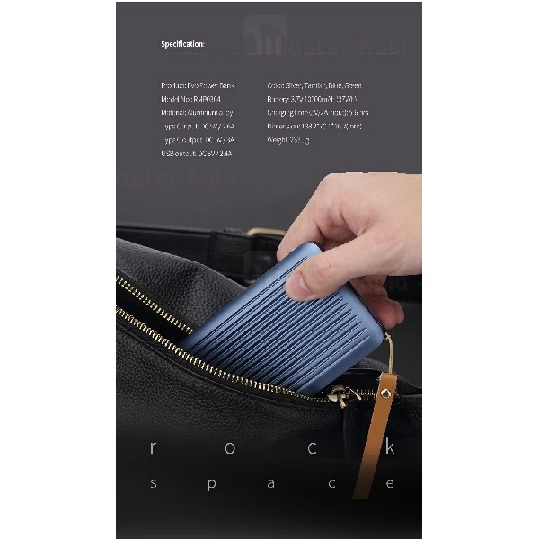 پاوربانک 10000 میلی آمپر راک اسپیس Rock Space Evo RMP0364 دارای پورت Type C