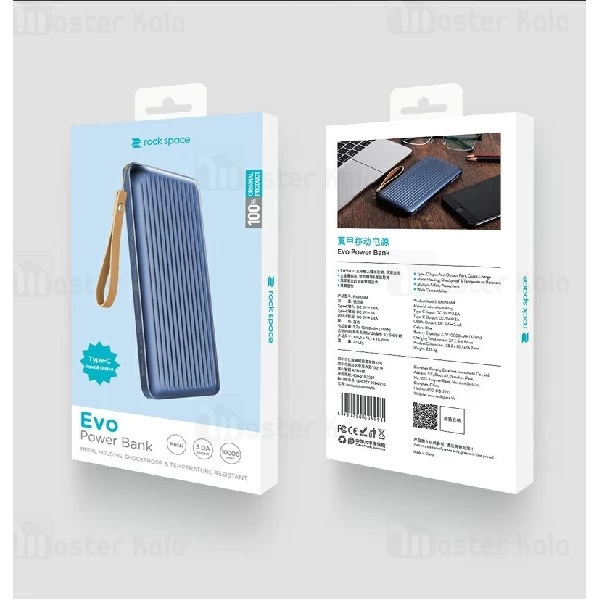 پاوربانک 10000 میلی آمپر راک اسپیس Rock Space Evo RMP0364 دارای پورت Type C