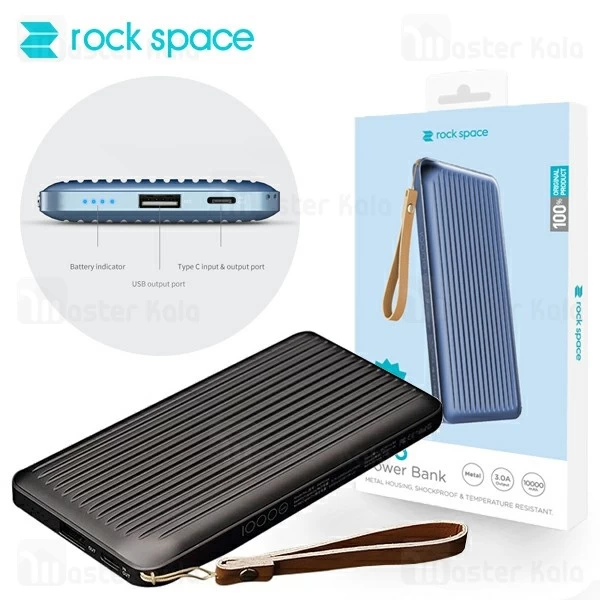 پاوربانک 10000 میلی آمپر راک اسپیس Rock Space Evo RMP0364 دارای پورت Type C