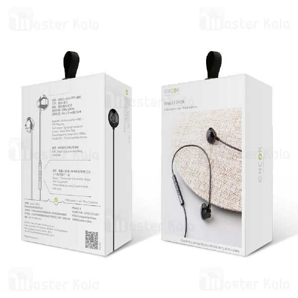 هندزفری سیمی بیسوس Baseus Encok H06 Lateral in-ear Wired Earphone