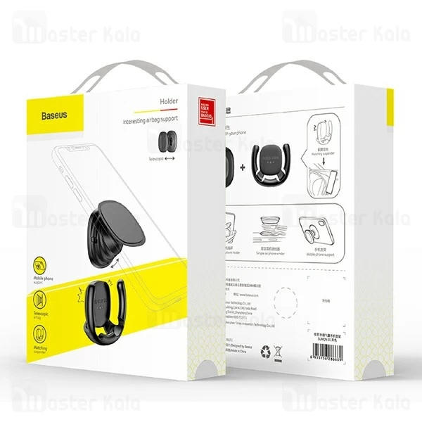 پایه نگهدارنده و هولدر انگشتی بیسوس Baseus Interesting Airbag Support